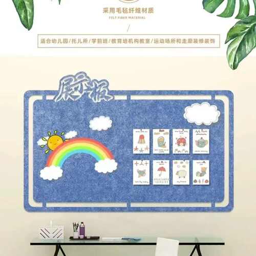 环创幼儿园卧室展示照片墙留言板免打孔安装ins毛毡板教室墙面