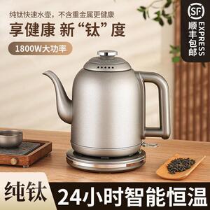 吉谷纯钛烧水壶电热水壶快速壶家用自动断电大容量恒温泡茶专用电