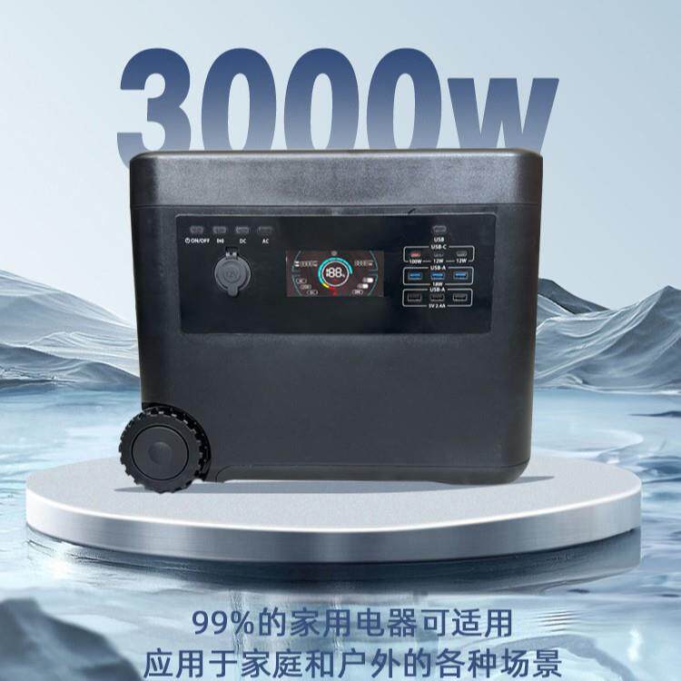 2300Wh移动储能户外电源直播摆摊露营自驾游大容量便携式应急家用