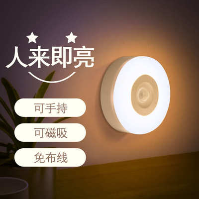人体感应灯小夜灯带充电走廊led无线楼梯鞋柜衣柜灯条自粘橱柜灯