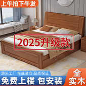 家用实木床1.8米双人床主卧简约1.2m单人床家用1.5米新中式 床