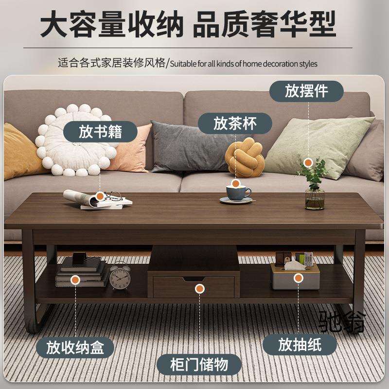 现代简约茶几小户型客厅沙发旁边几阳台茶桌出租房长方形小茶几桌