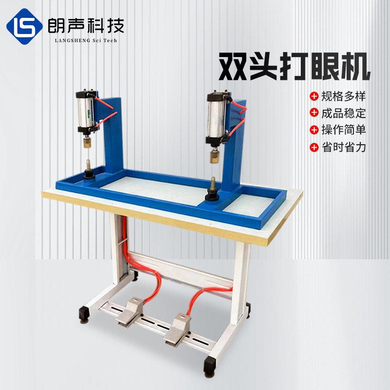 玩具双头打眼机 毛绒玩具打眼机娃娃塑料眼睛鼻子装眼机气动型