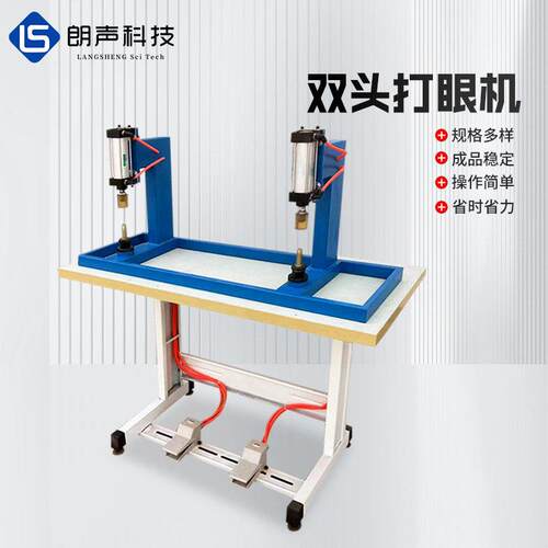 玩具双头打眼机 毛绒玩具打眼机娃娃塑料眼睛鼻子装眼机气动型