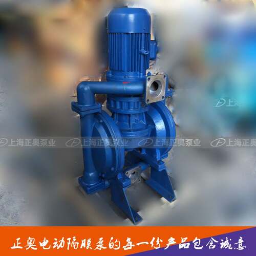 DBY-100型铸铁、铝合金、不锈钢大口径4寸电动隔膜泵