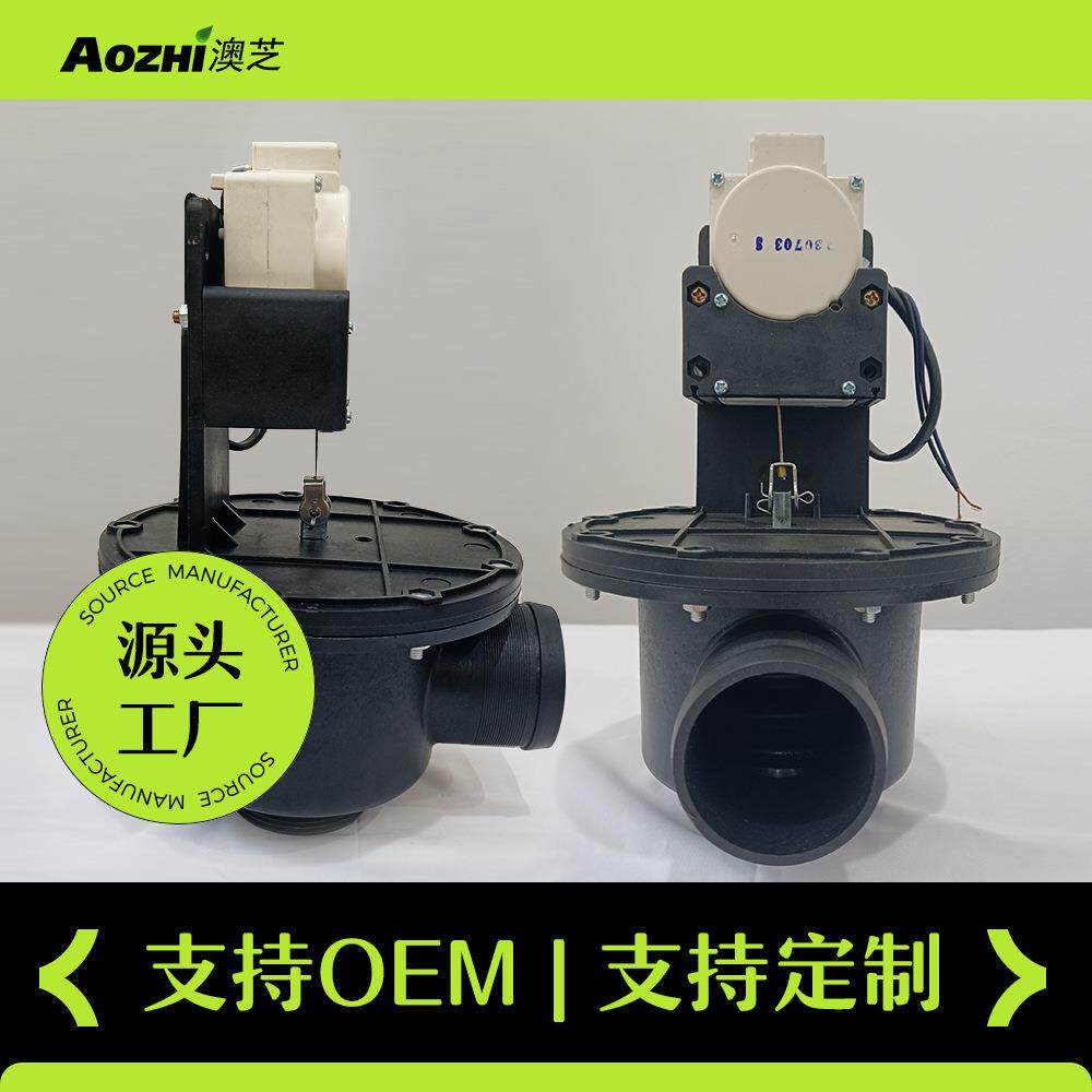 工业全自动洗衣机配件干洗机电磁排水阀商用水洗机洗脱机出水阀