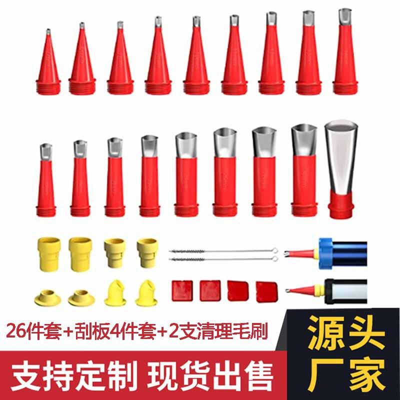 跨境畅销不锈钢填缝喷嘴可重复使用胶枪嘴32件套填缝修整工具套装