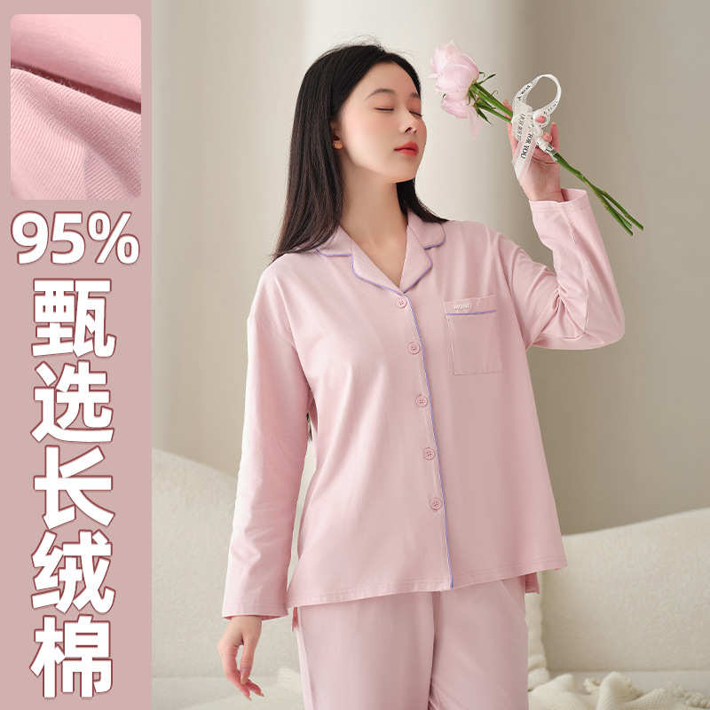 A类纯色简约情侣纯棉睡衣女春秋长袖可外穿男士睡衣男家居服套装