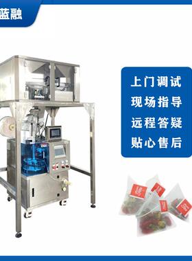 热卖全自动带线标三角包茶叶包装机乌龙茶养生袋泡茶包装设备
