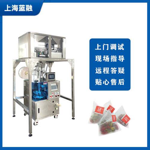 热卖全自动带线标三角包茶叶包装机乌龙茶养生袋泡茶包装设备