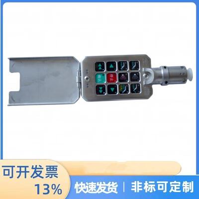 北京天玛智控FHJ12(A)矿用本安型键盘小键盘矿用井下设备