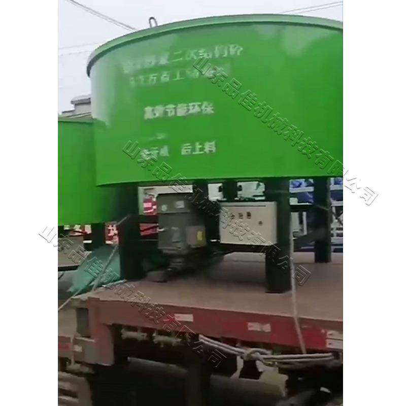 流动性混凝土搅拌机 建筑工地平口拌匀机 二次构造泵砂浆搅拌罐