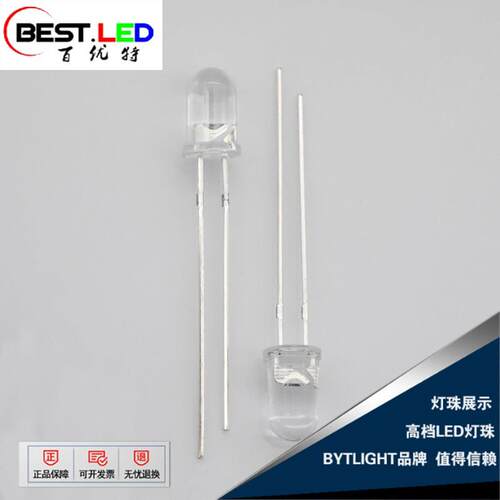 专业供应F5黄绿灯570nm 575nm超亮LED灯LED插件灯珠