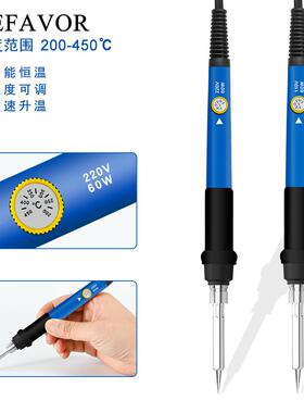 19件套0蓝色烙铁W家用焊接可60W蓝色调温工业级电电焊笔维修工具6
