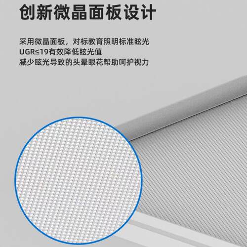 超薄699灯无缝隙吸顶灯客全光谱铝主材鞭晶板厅灯侧边发光卧室具