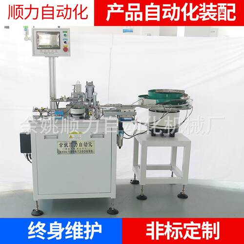 厂家制作温控器弹片银触点自动铆接机自动数控弹片铆接机