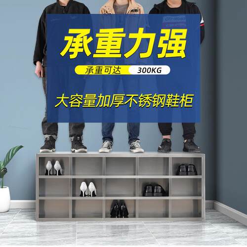 不锈钢鞋柜无尘车间面品厂实验室单食面双AL-BXGXG带换鞋柜换鞋凳