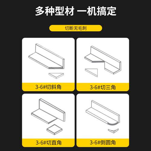 便携式锂电切断机LD-60充电液压角钢槽钢孔冲孔角铁切圆角斜角机