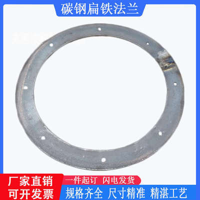 定做碳钢Q235扁铁法兰片卷制圆形不锈钢镀锌通风管道连接法兰盘