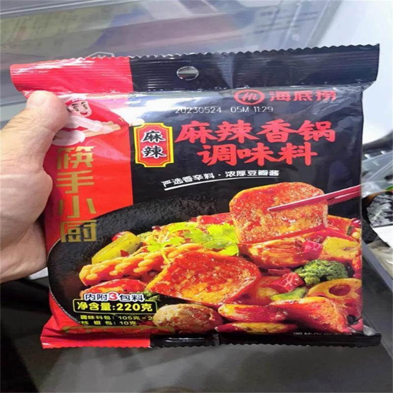 新货海底捞麻辣香锅调味料快手小厨菜香辣虾酸菜鱼料家用不辣火锅
