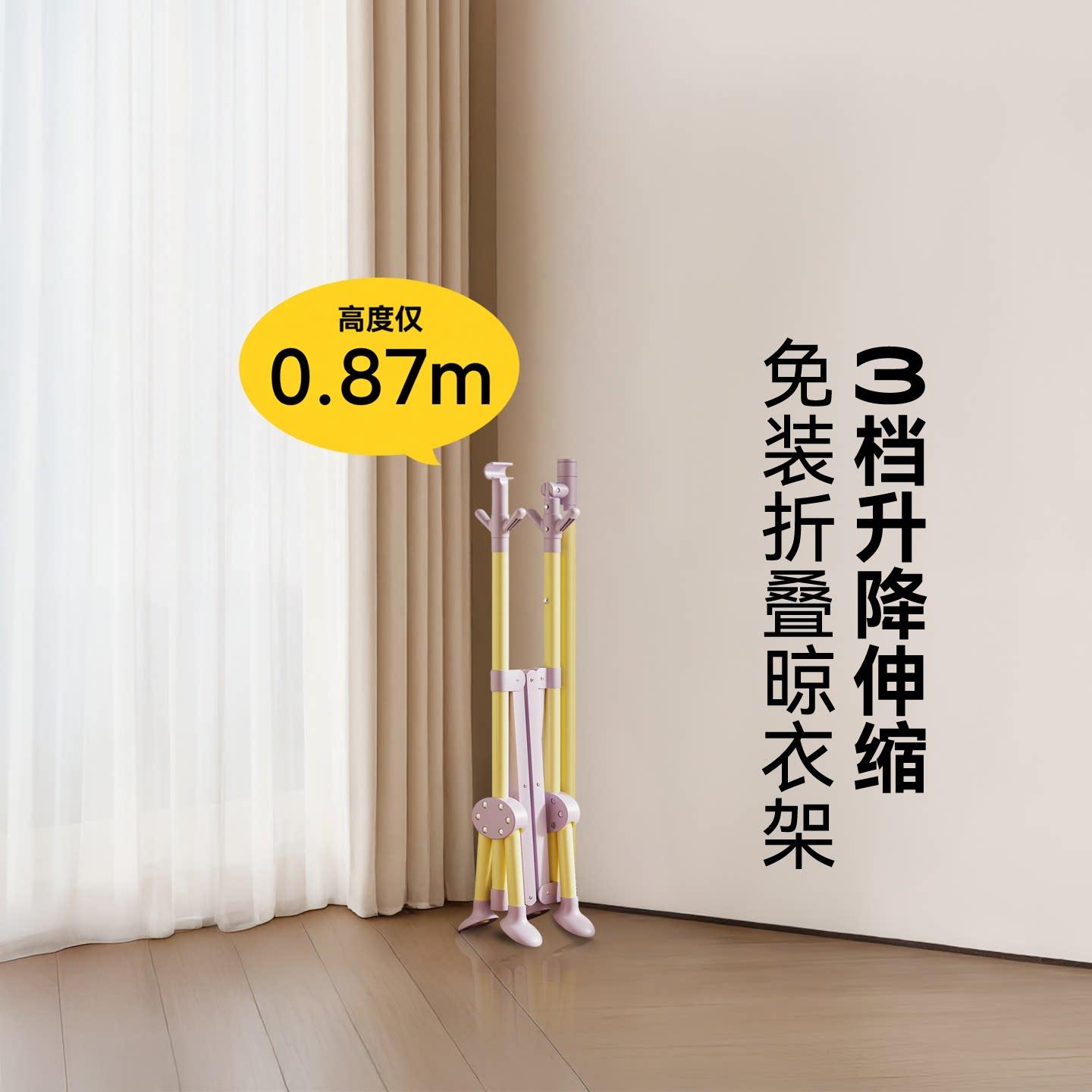 多功能可折叠晾衣架家用阳台卧室飘窗落地升降晾衣架晒衣服的架子