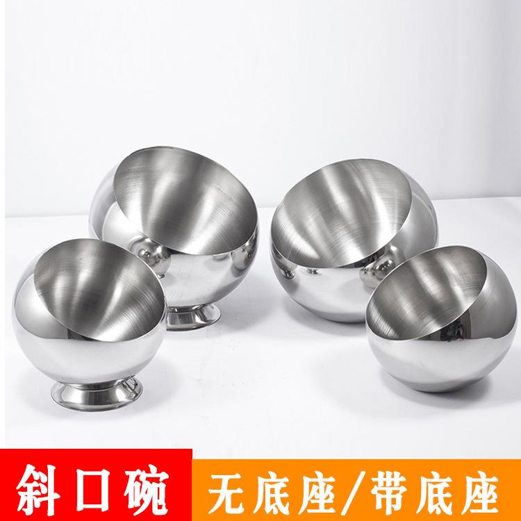 不锈钢桌面垃圾桶火锅店调料斜口碗商用KTV烟灰缸厨房球形杂物桶