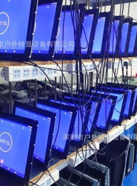 15寸高亮嵌入式广告机1000CD高亮度户外阳光下可视加油机广告机