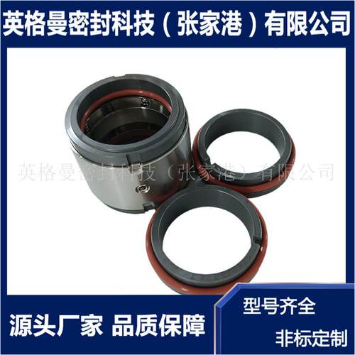 M74D机械密封双端面泵用机械密封 74D -12机械5密封 厂176家现M货