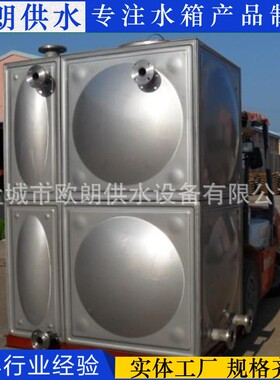 厂家供应 不锈钢水箱 方形不锈钢水箱 量大从优 欢迎来电