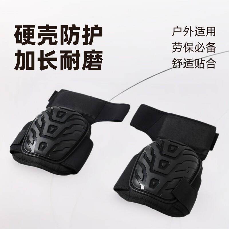 源厂国际款户外野战护膝硬壳劳保防护加长款耐磨工业劳动护具