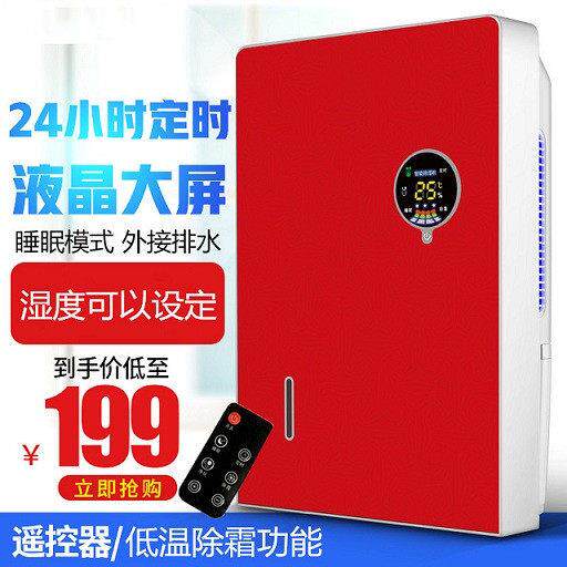 晨峻除湿机家用抽湿机静音卧室地下室除湿器小型吸湿干燥机除潮