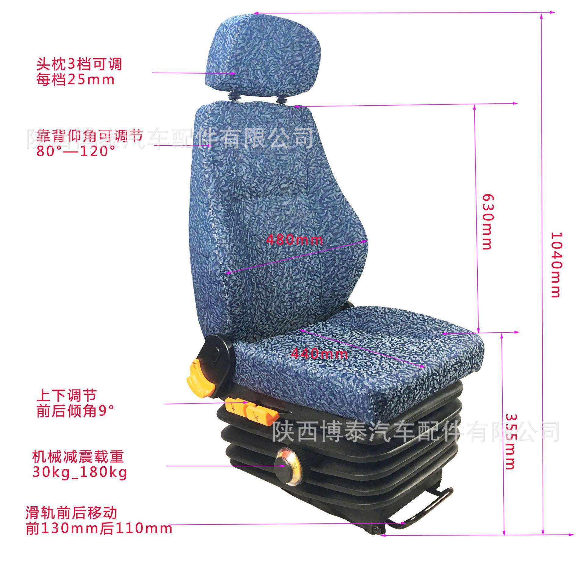 海洋船舶卸船机械减震座椅 港口码头起重设备座椅 捣固车司机座椅