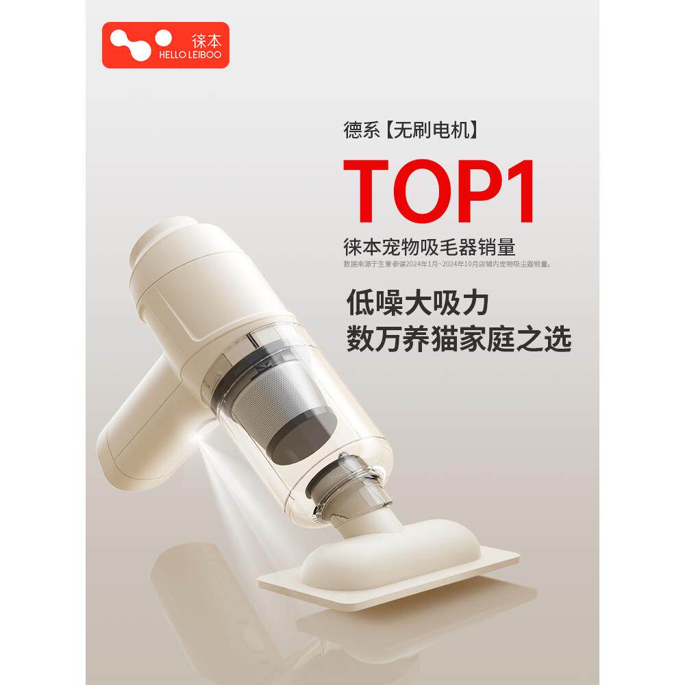 吸猫毛神器全自动家用床上养猫宠物猫毛吸毛器手持小型无线吸尘器