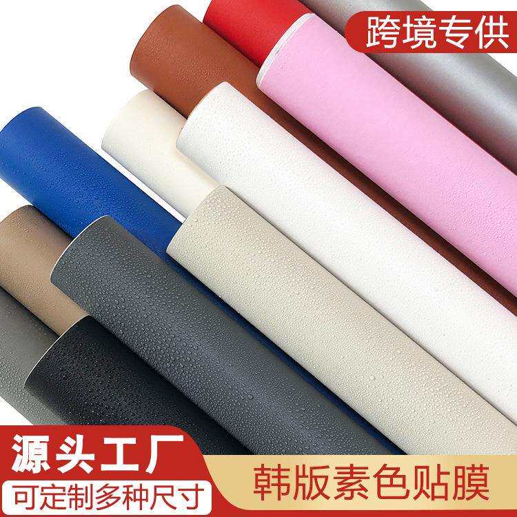 特厚韩版纯色壁纸pvc自粘导气槽素色墙纸酒店展厅工程贴纸