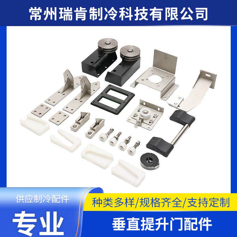 供应垂直提升门配件多种型号可选重型阻尼门轮吊轮轨道五金配件