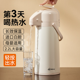 热水瓶加厚玻璃内胆按压式 气压式 保温壶家用办公大容量暖瓶热水壶