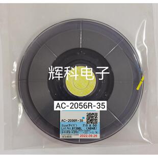 原装ACF导电胶AC-2056R-35 液晶电视屏维修PCB板压排线专用胶
