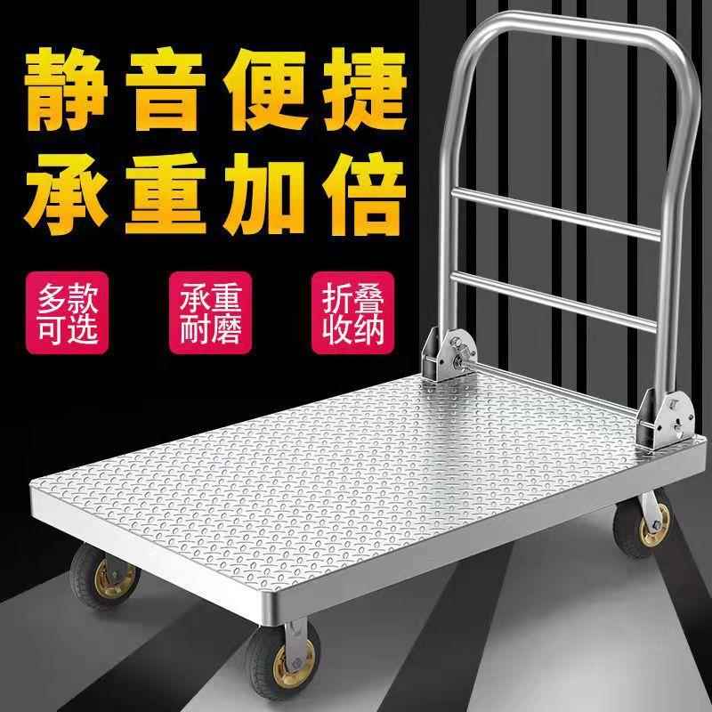 钢板手车拉0014货车折叠搬车平板车四家用小推推运车手拉车轮拖车