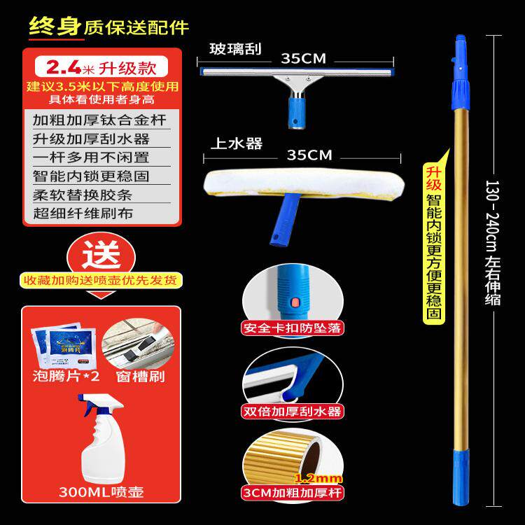 擦玻璃神器加长伸缩杆家用搽刷窗户刮水器洗门头外墙高层清洁工具
