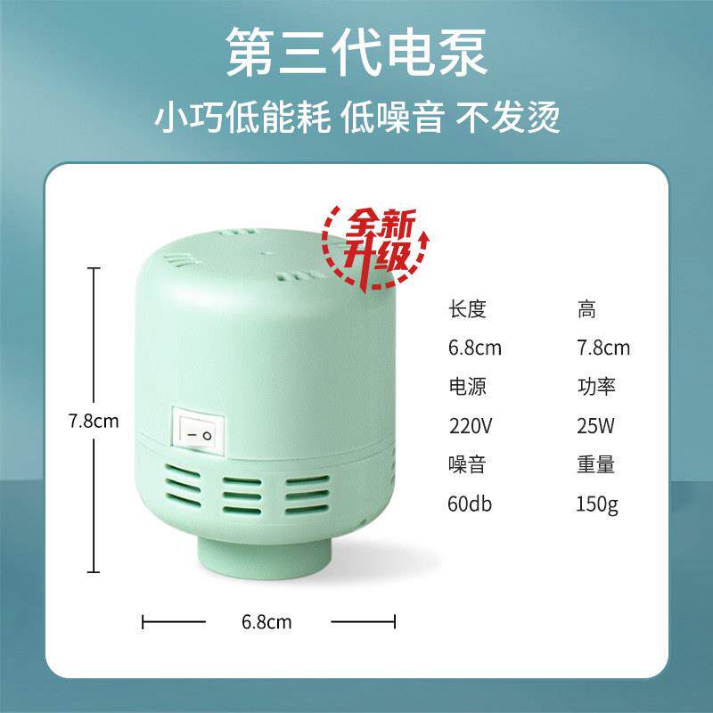 高档户外露营无气线充泵气垫床电动抽气泵真空压收纳小袋型电泵1