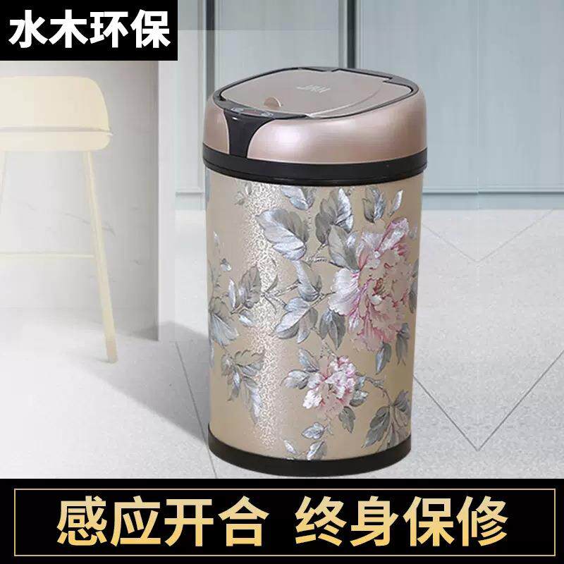智能垃圾桶带盖感应式家用客厅家庭电动充电厕所卫生间两用收纳桶