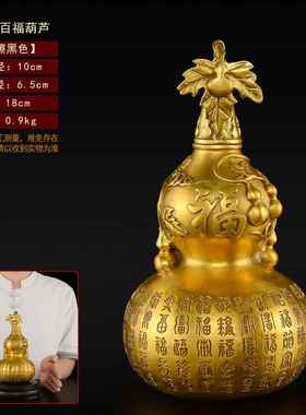 正品黄铜葫芦摆件厅客卧室床头财铜制五福临门开口心铜招胡芦大空