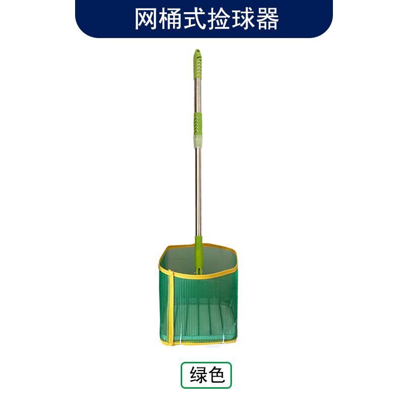 乒乓球发货球馆伸缩乒乓球捡球器图片