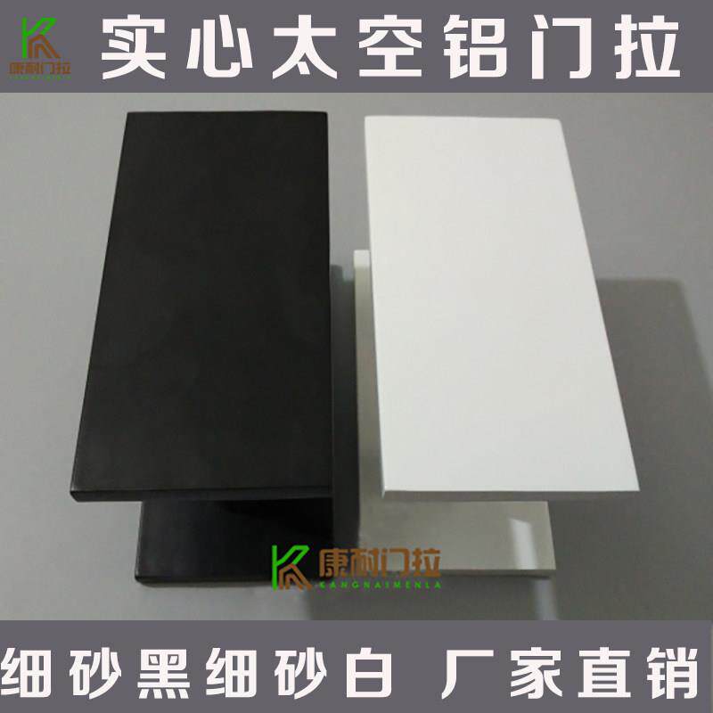 玻璃门拉手大门把手实木门扶手拉手门把手长方形黑色白色刻字定制