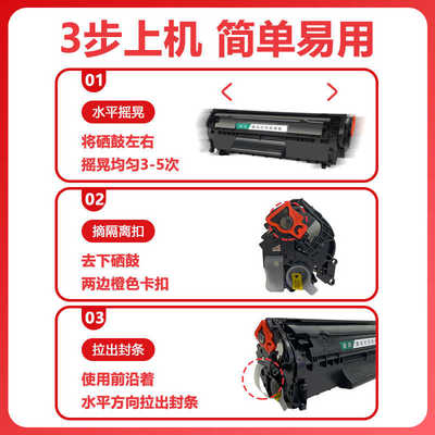 适用HP110A硒鼓HP136a墨粉盒W1110A粉盒MFP 136w 136a 136nw 108a