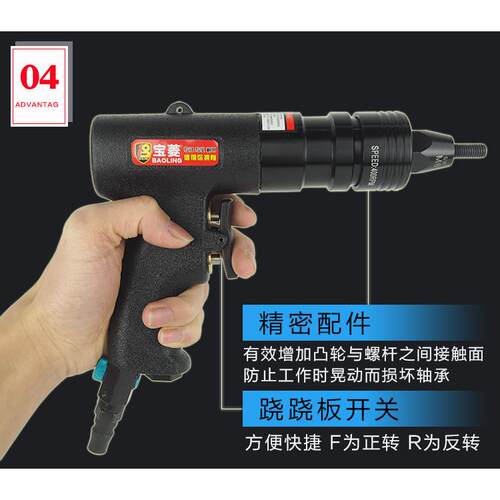 M4M6M8M10气动拉铆螺母枪拉铆枪拉姆枪拉帽枪拉母枪风动铆钉机枪