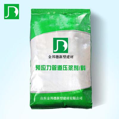 现货供应 预应力孔道压浆剂 公路管道专用 箱梁孔道压浆料