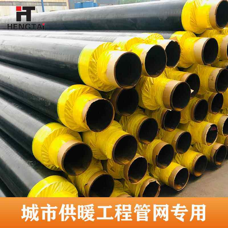 直埋式预制保温管高密度聚乙烯保温管厂家现货保温管道
