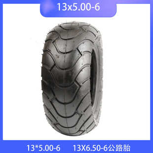 13X6.50 EVO无刷电动车轮胎 6代步车 5.00 6公路胎13寸轮加厚