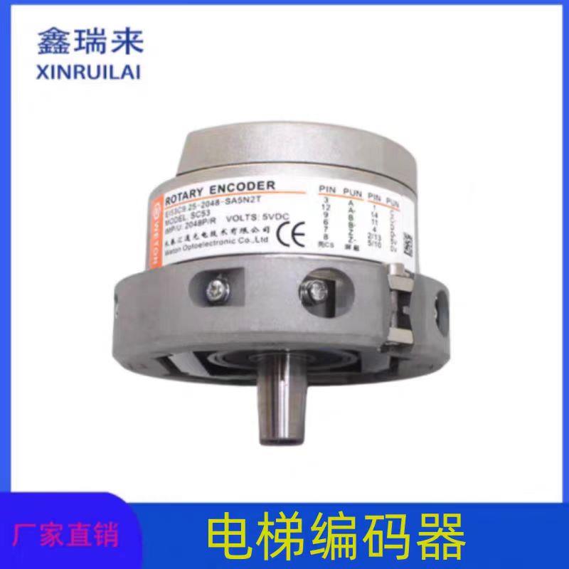 长春汇通电梯编码器EI53C9.25-2048-SA5N2T替代海德汉1387编码器